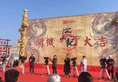 《江山紀(jì)》投資分配引熱議 演員片酬占比三分之一，影視美術(shù)道具置景服務(wù)成行業(yè)焦點